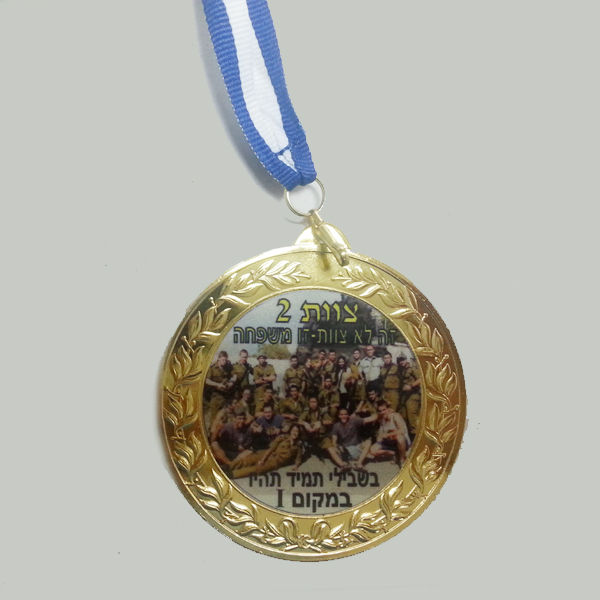 מדליית זהב בשילוב תמונה