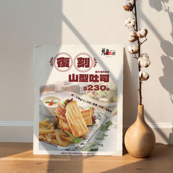 海報合成2.jpg