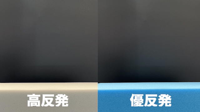 優反発GIF_16 (2).gif