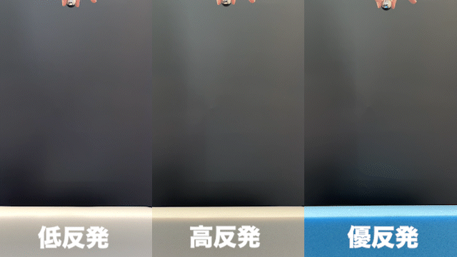 優反発GIF_09.gif