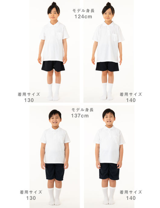 スクールポロコンテンツ_アートボード 1 のコピー 5.jpg