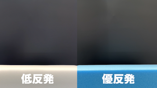 優反発GIF_15.gif