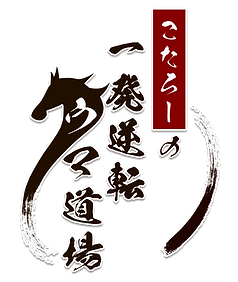 【こたろー】番組ロゴ.png