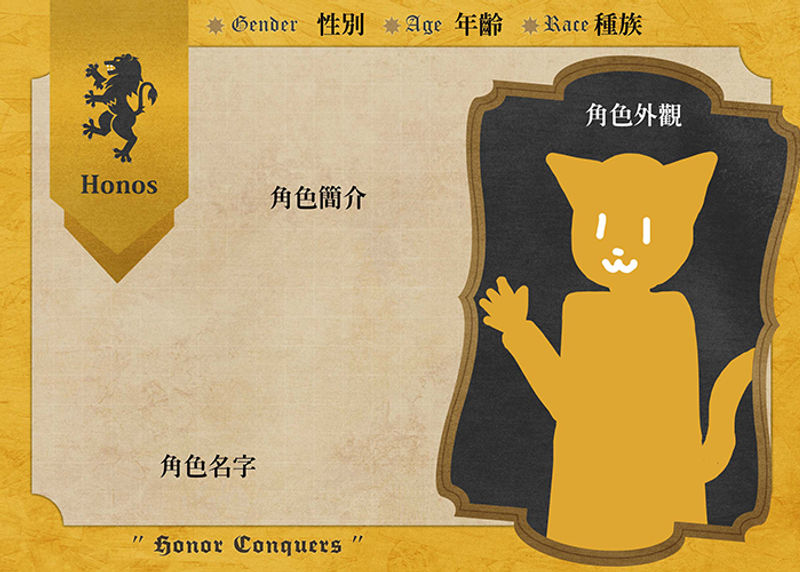 《百年征章 Hundred Years’ War of Creatura》角卡