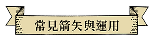 書3-1-3.png