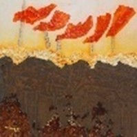 Tav (cinq en mongol)