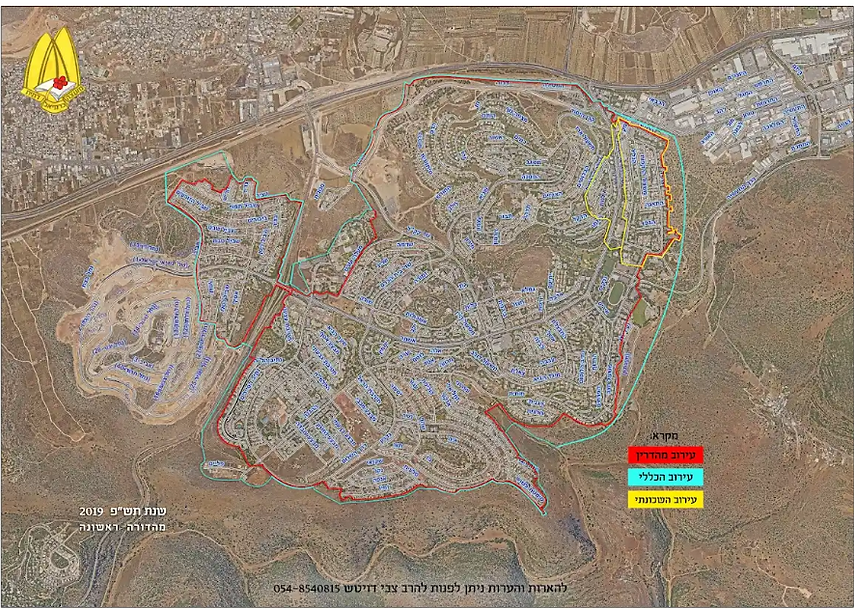 מפת עירוב - מועצה דתית כרמיאל