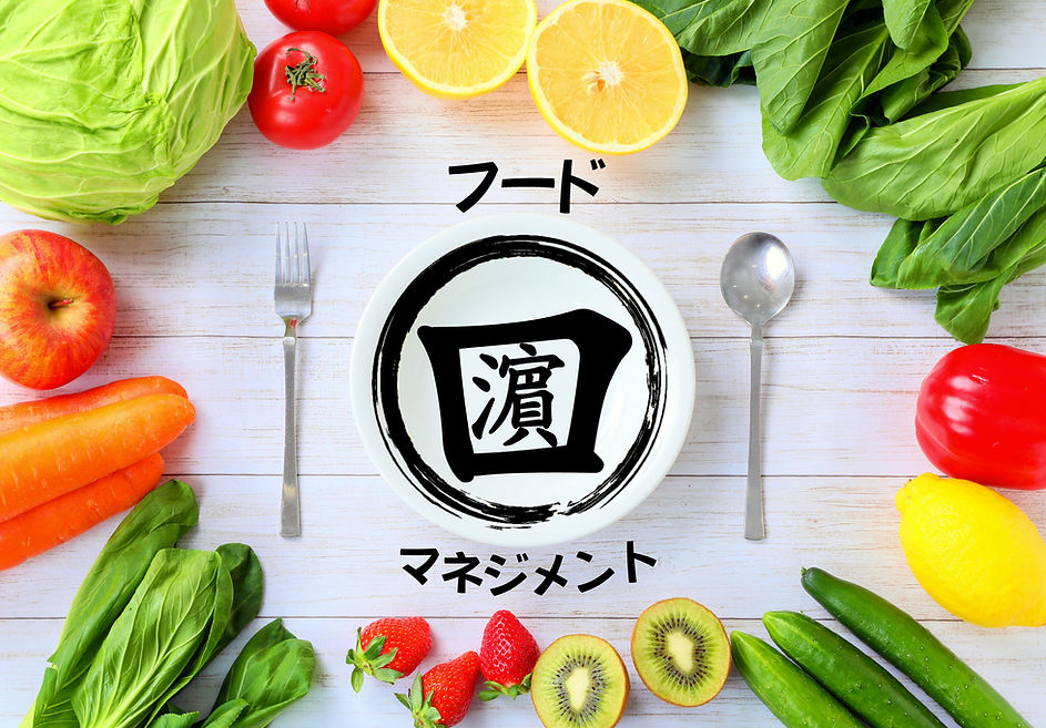 濵口商店