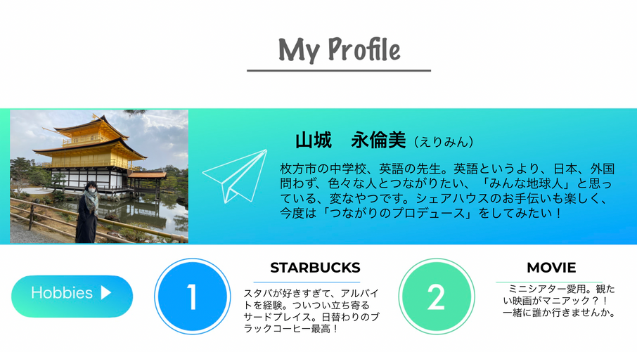 えりみん.png