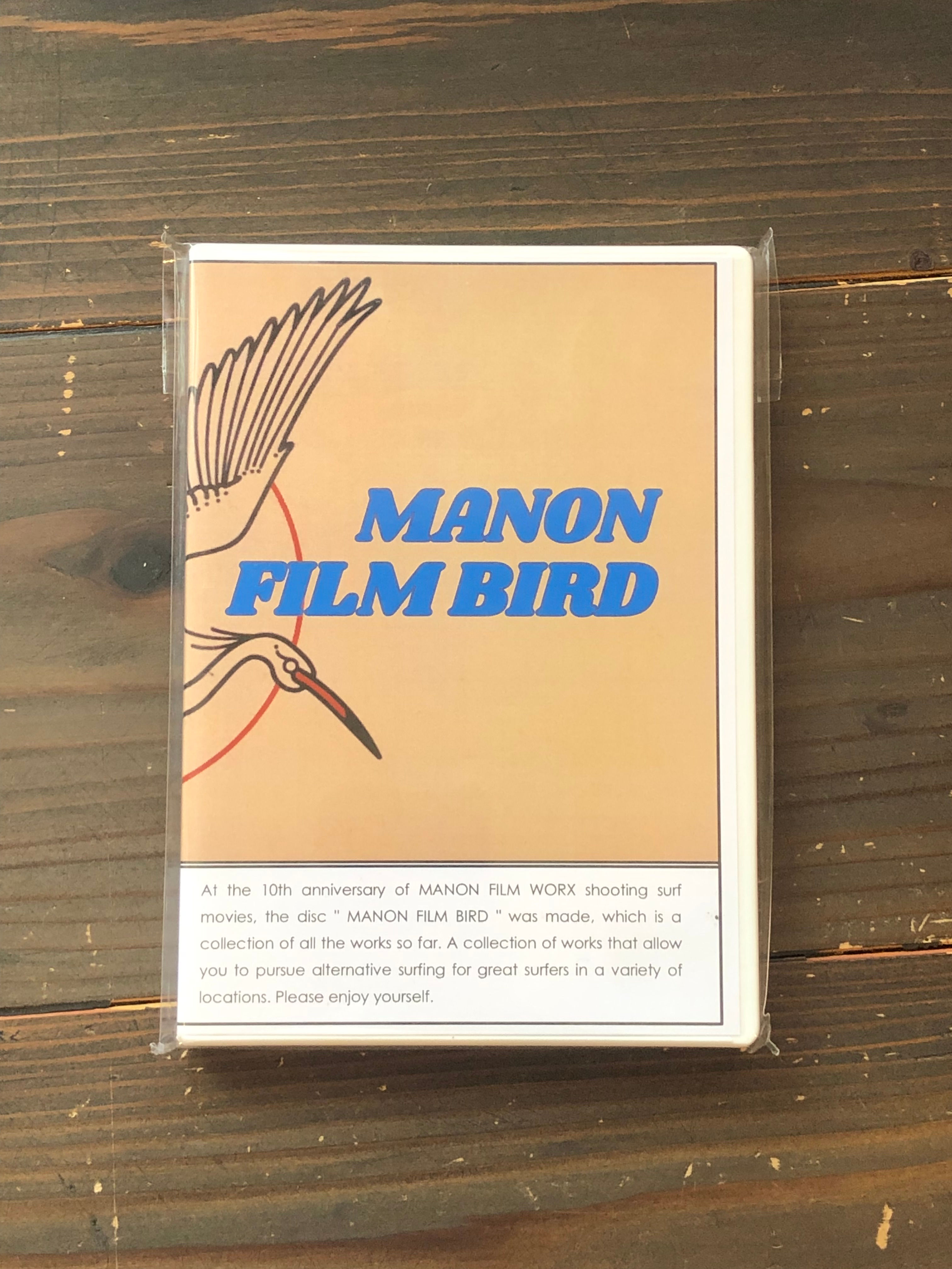 MANON FILM BIRD
