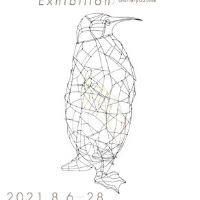 展示会のお知らせ