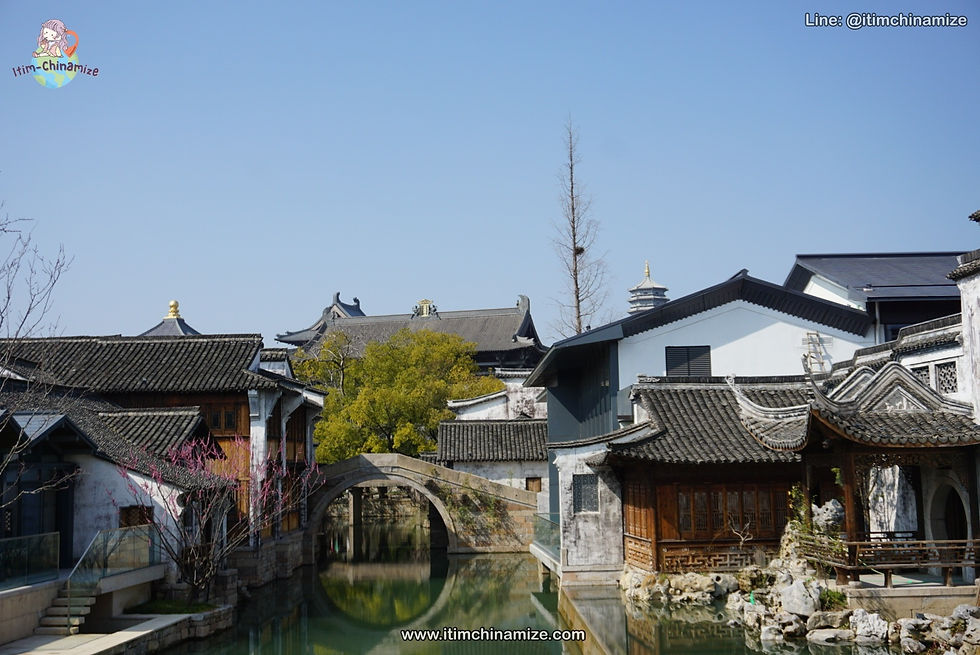 เมืองโบราณผู่หยวน (Puyuan Fashion Ancient town - 濮院时尚古镇)