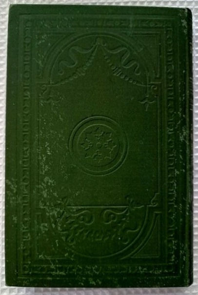 Miniatura: Shakespeare's dramatische Werke 12 (c. 1871)