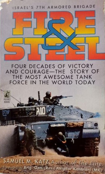 Fire & Steel: Israel's 7th Armored Brigade (1996) By Samuel M. Katz