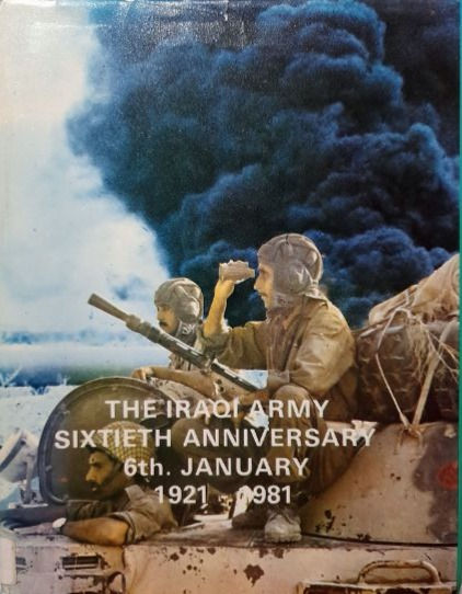 The Iraqi Army Sixtieth Anniversary 6th January 1921-1981 (1980)