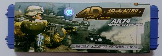 Boxed AK74 Assault Gun (1/6 Scale)