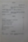 थंबनेल: Despatch Journal of the NSW Military Historical Society Inc. Vol.32 #2 (1997)