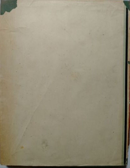 Pikkukuva: As You Were 1950 (1950)