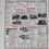 Thumbnail: Airfix Magazine For Plastic Modellers Vol. 17 #3 (1975)