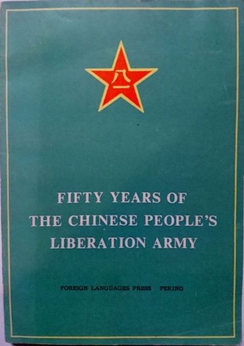 Fifty Years of The Chinese Peoples Liberation Army (1978) | Tally Ho Chap