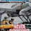 Miniatura: Commando Comic #5632 'Never Surrender' (2023)
