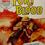 Miniature : Battle Picture Library #22: 'Fort Blood' (1961)