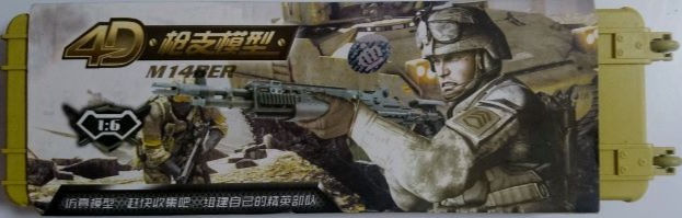 Boxed M14BER Assault Rifle (1/6 Scale)