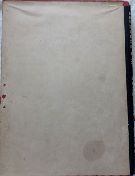 थंबनेल: Wingate Adventure (1944) By W.G. Burchett