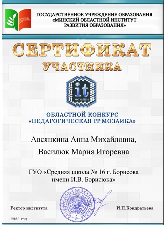 Презентация1.jpg