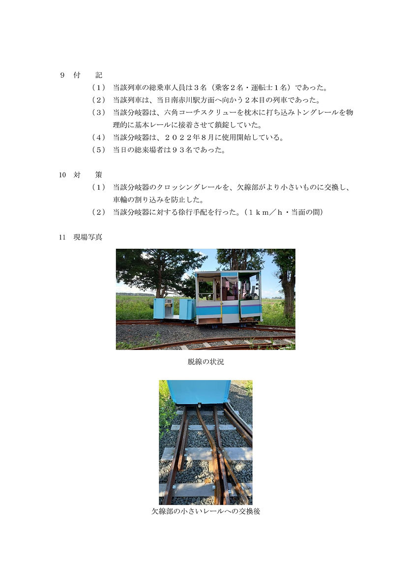 陋ケ邇イ謳苓ュ幢スャ驍ア螢シ貍芽・搾ス、陝セ譎橸スァ繝サ・ァ蜿・繝サ邵コ・ォ邵コ鄙ォ・郢ァ蜿・繝サ髴・。倪筏驍ア螢サ・コ蛹コ閻千クコ・ォ邵コ・、邵コ繝サ窶サ-2.jpg