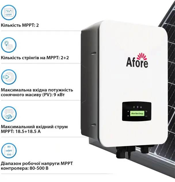 Прев'ю: Гібридний інвертор Afore AF6K-SLP 6 кВт 48В 2 MPPT Wi-Fi 220В однофазний