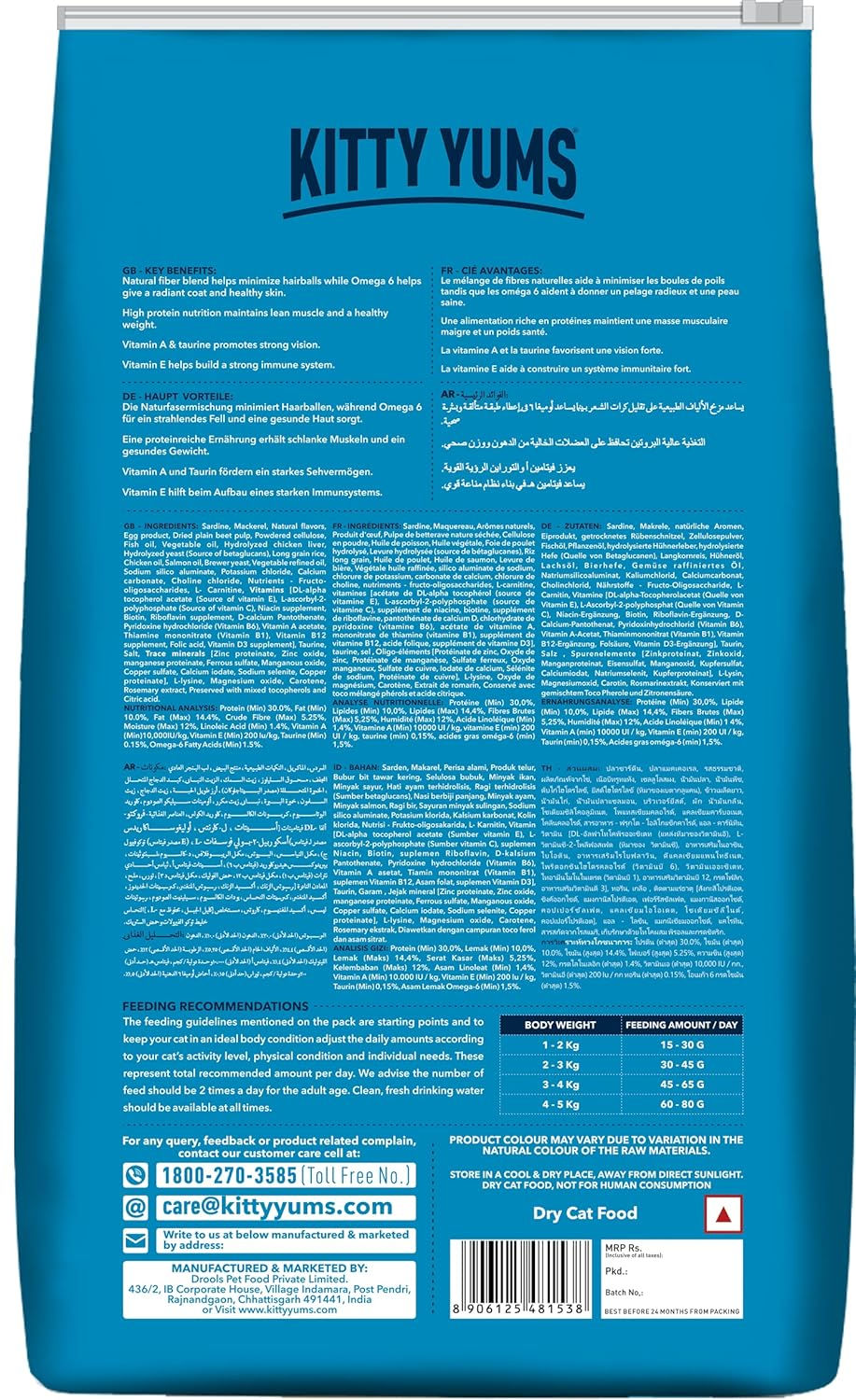 Thumbnail: Kitty Yums Persian Adult Dry Cat Food 3kg Pack | Ocean Fish Flavour 