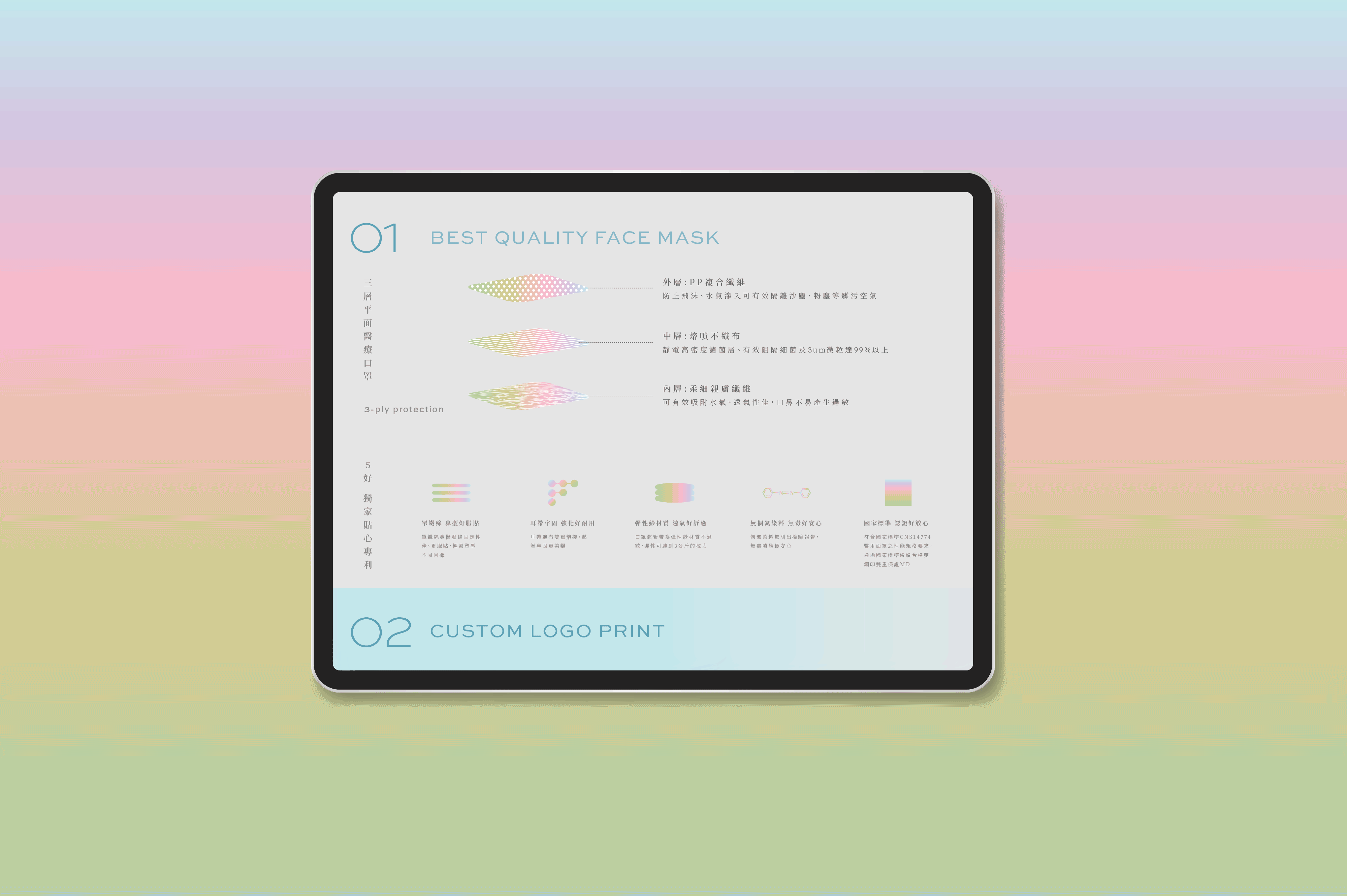 ipad.gif