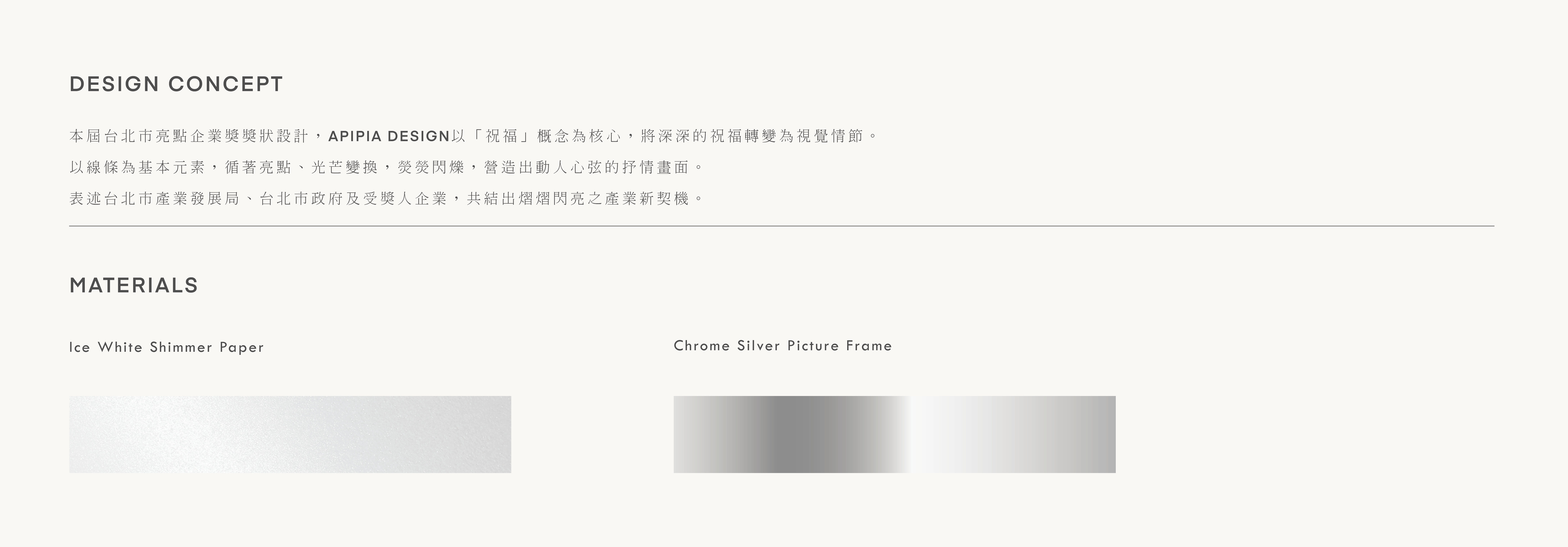 certicate design concept