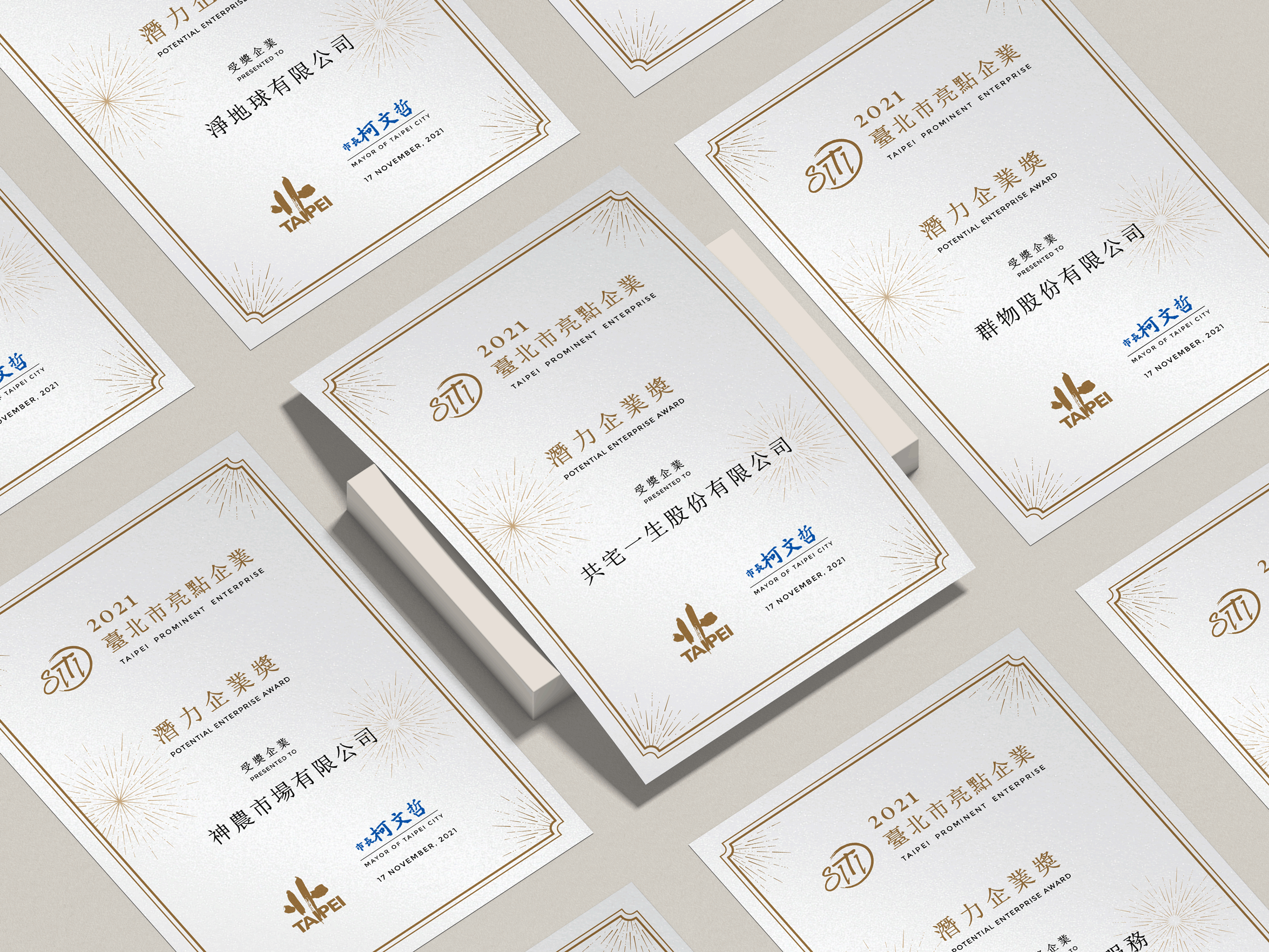 Certificate Design, Taipei City Government