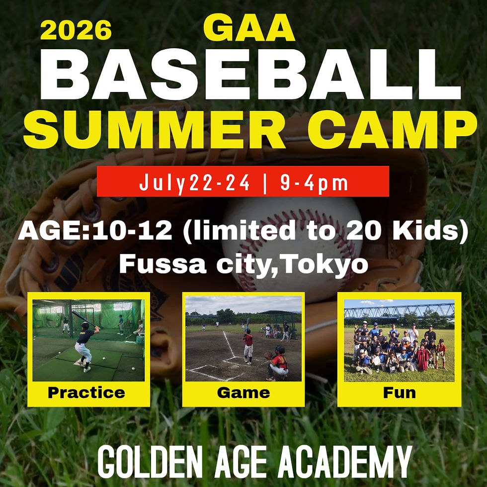 定員に達した為募集は終了となりました。