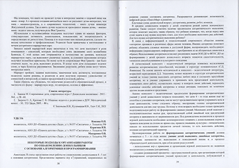 img743_edited.png