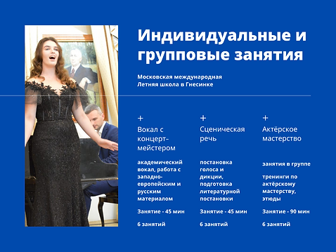 Детский музыкальный театр Олимп.png