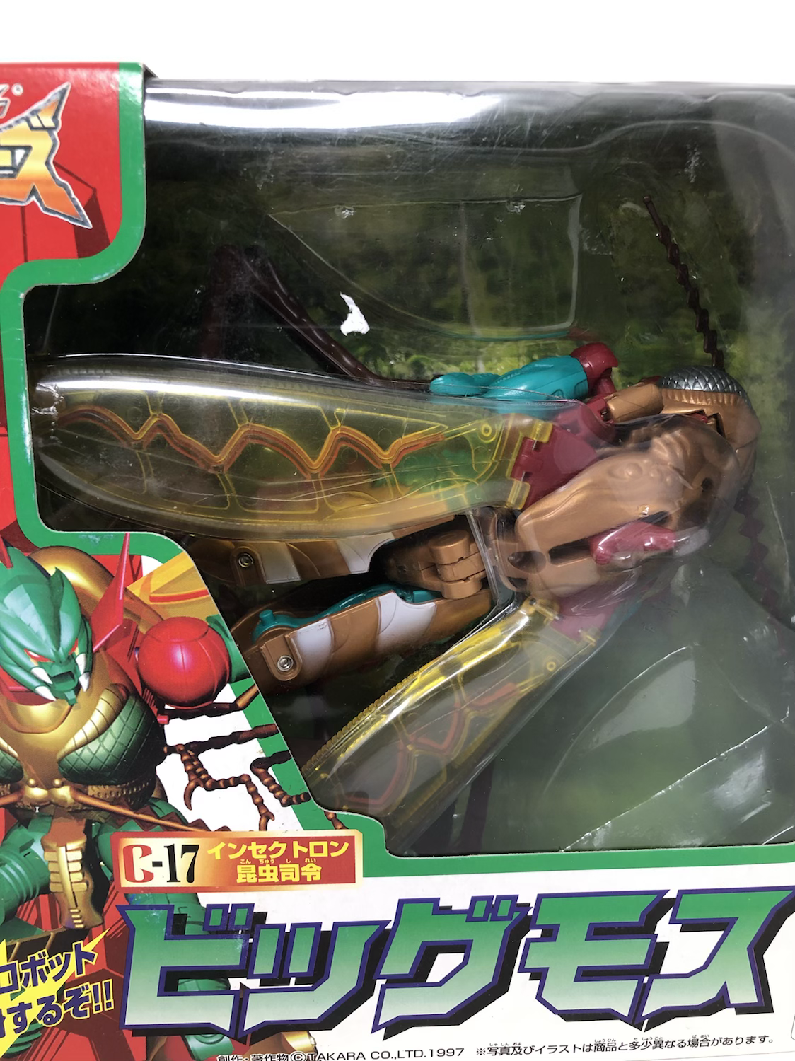 Transformers Cybertron C-17 Takara 