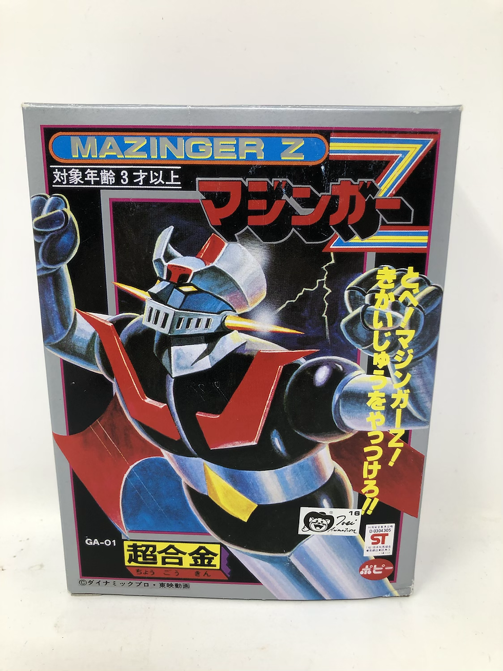 Thumbnail: Mazinger Z Diecast Shogun Warrior GA-01
