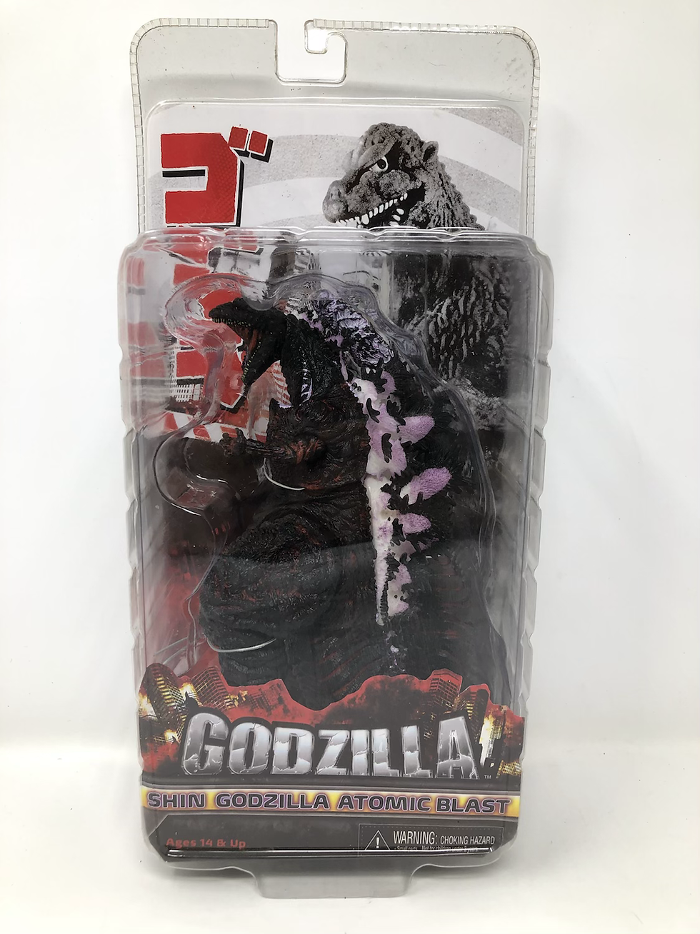 Thumbnail: Shin Godzilla Aromic Blast Neca 