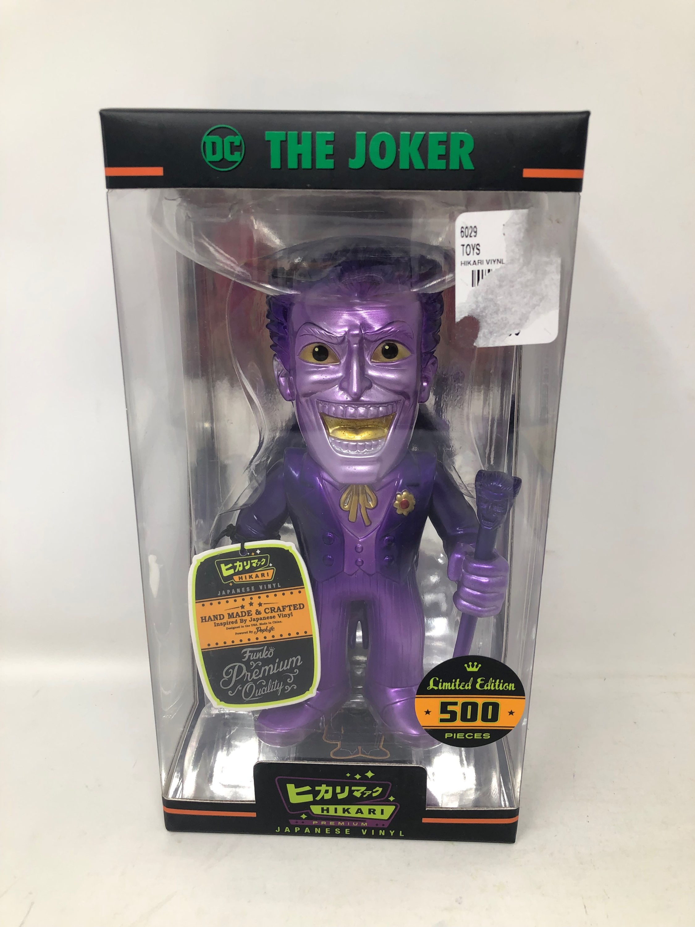 Joker Metallic 8” Hikari Japanese Vinyl 