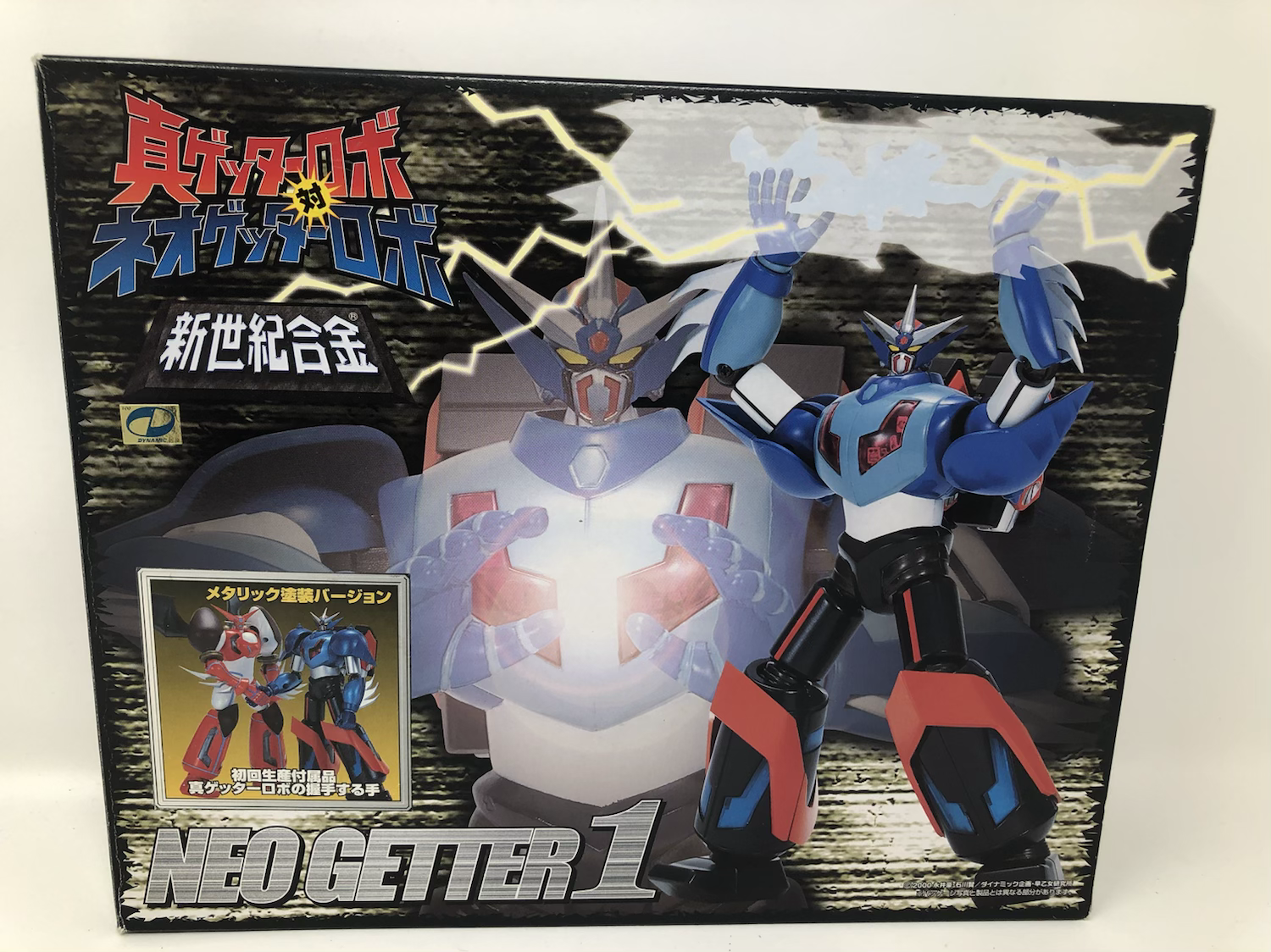Shogun Neo Getter 1 Very Rare