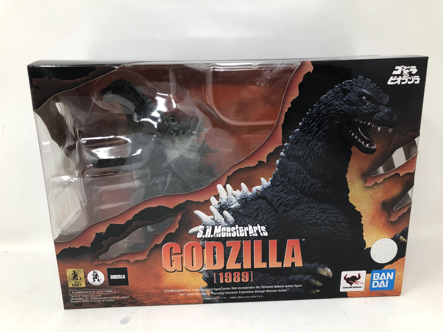 Godzilla 1989 SH Monsterarts Bandai