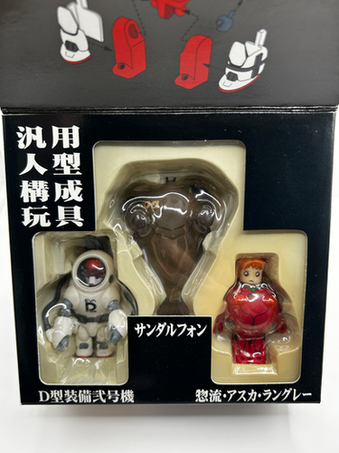 Kubrick Neon Genesis Evangelion EVA-02 Type D | 1313Mockingbirdlane