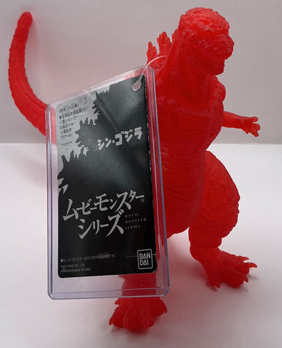 Godzilla 2016 Theatre Exclusive Shin Godzilla | 1313Mockingbirdlane