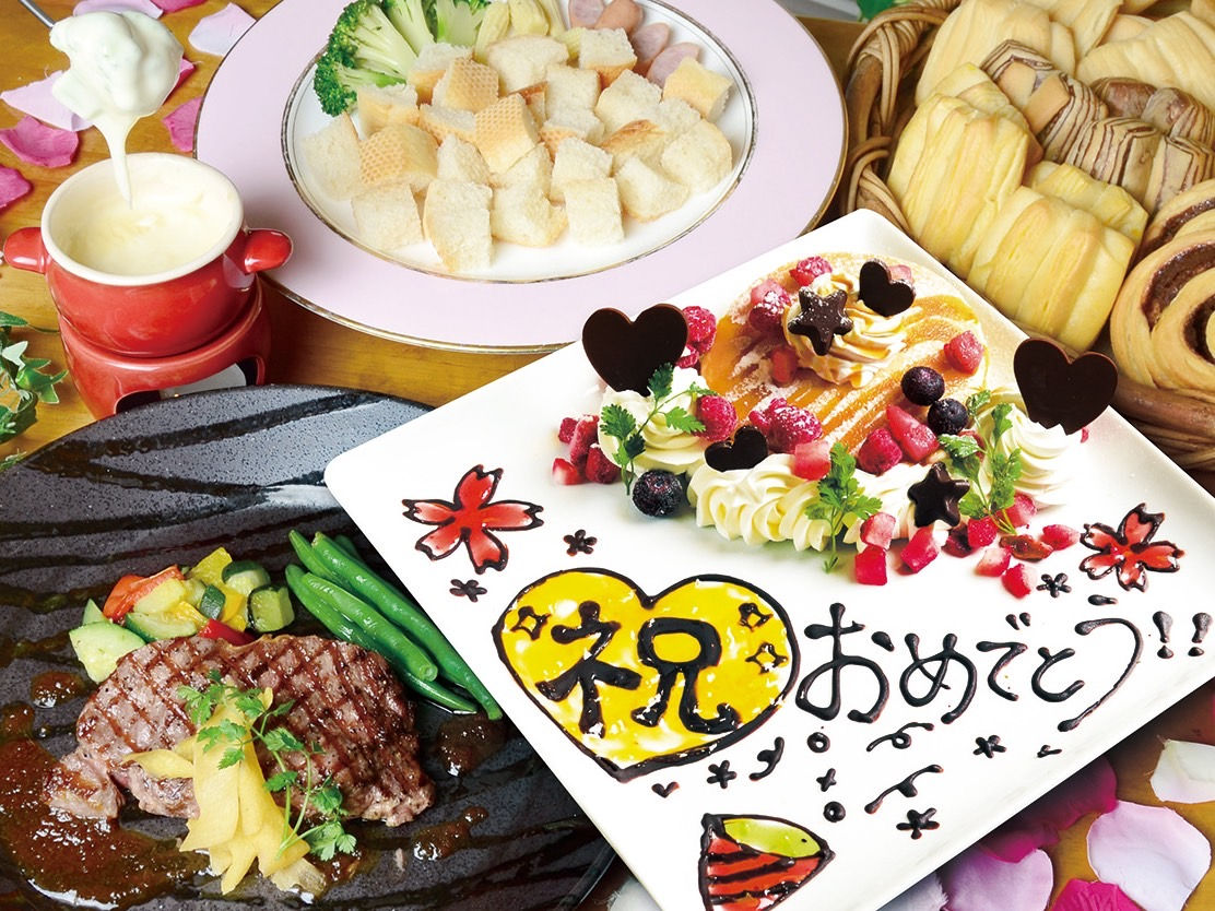 豪華デザートプレート付お祝い・記念日コース