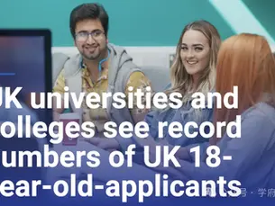 英国留学申请