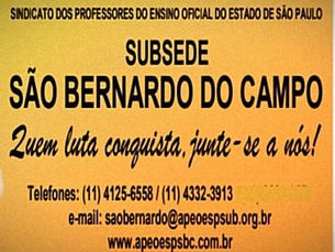 MOBILIZAÇÃO TOTAL CONTRA O FECHAMENTO DO PERÍODO NOTURNO EM VÁRIAS ESCOLAS!