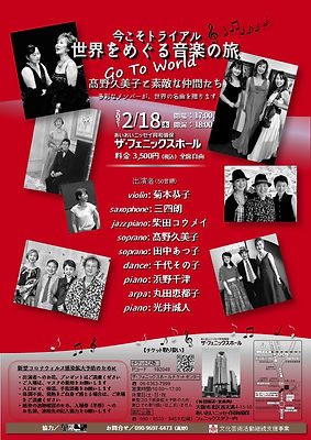 フェニックス6.jpg